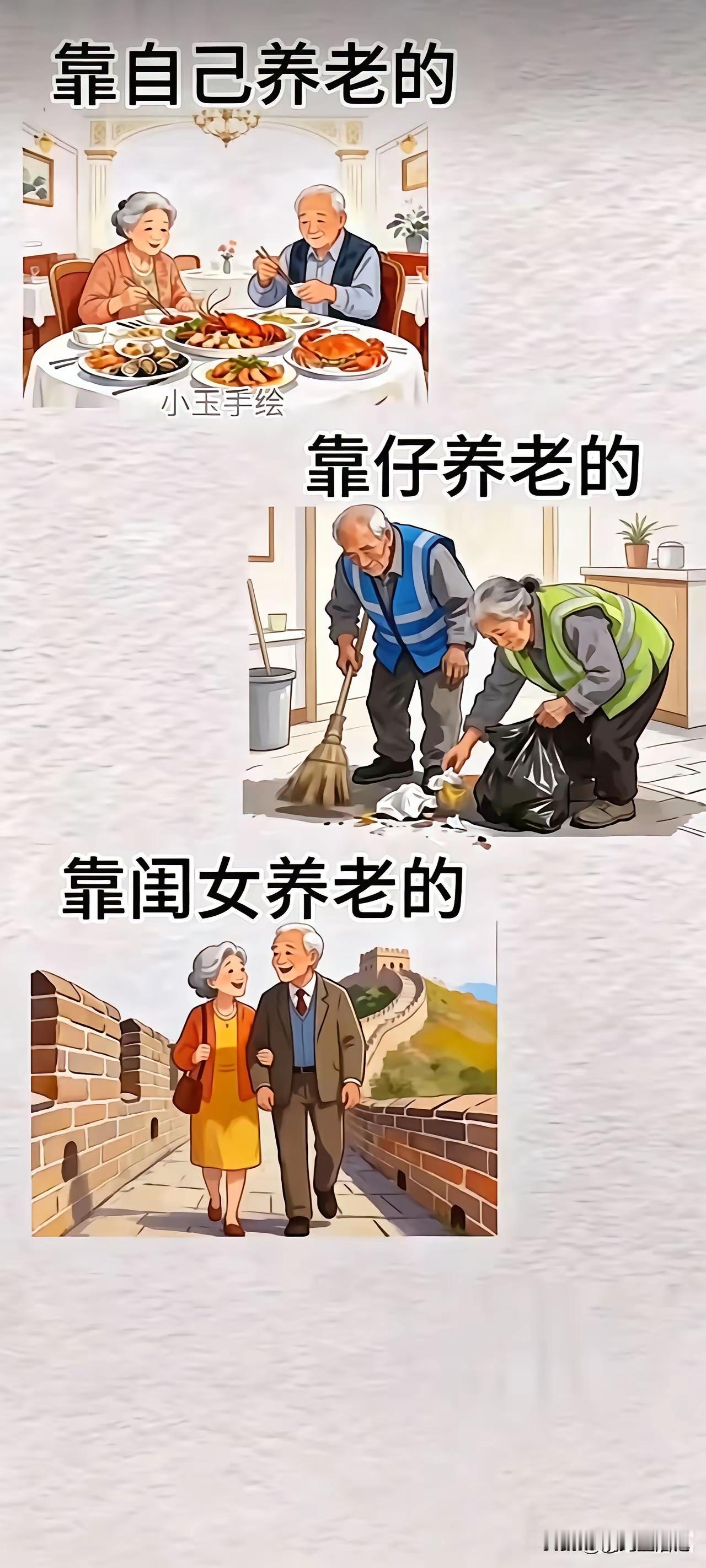 看懂了吗？