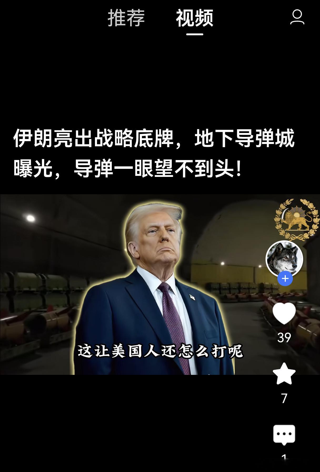 不打无准备之仗 