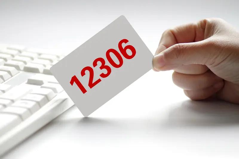 7月20日起，12306购票有新变化啦！铁路部门在京沪高铁、京沪铁路200多趟列