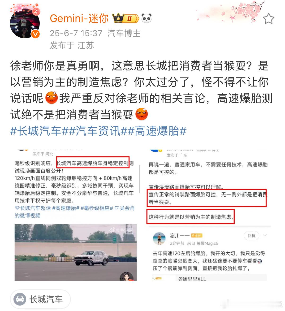 连水军都痛批徐里里了，真是纯纯的负资产啊[doge]水军还是比徐老师要正直一些，