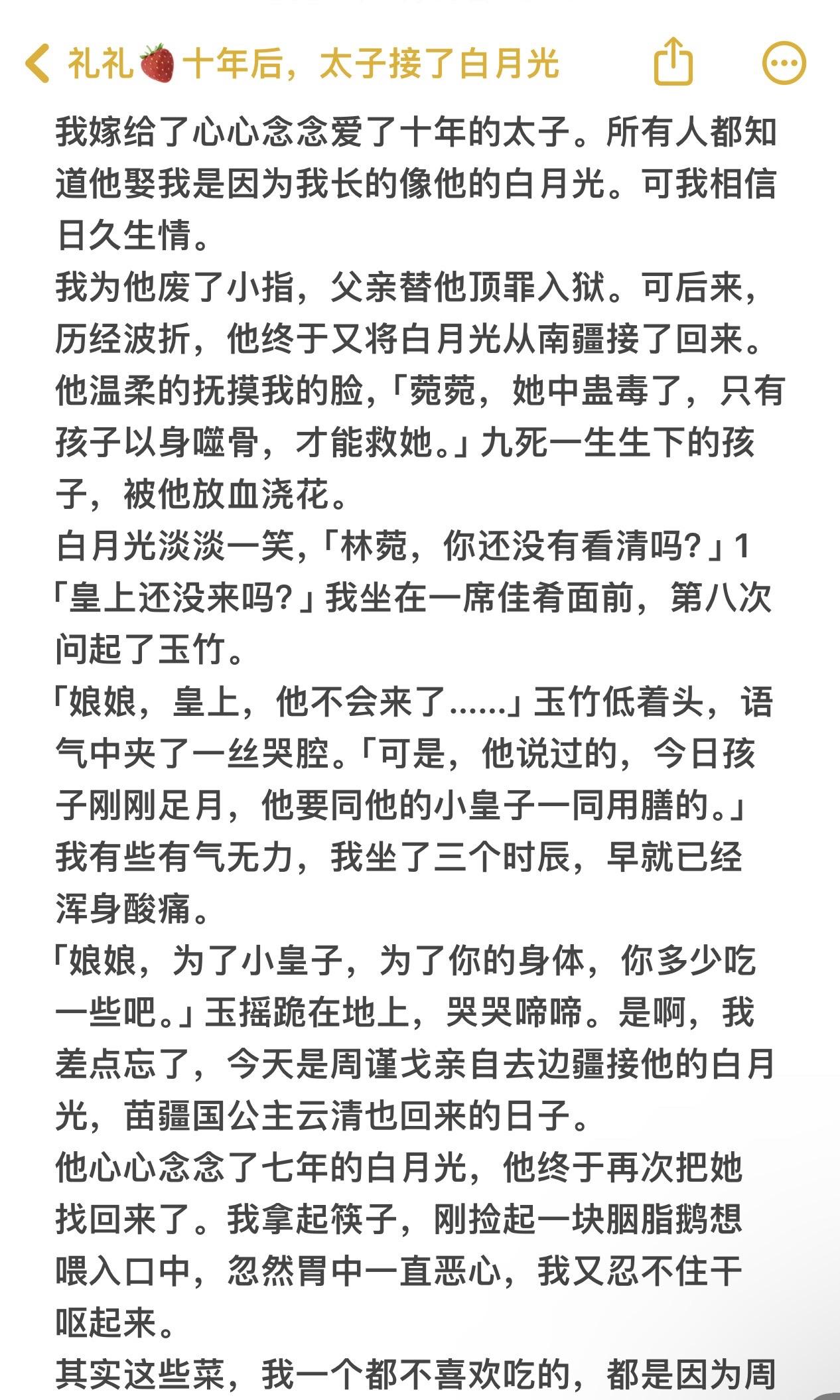 半夜看哭了。