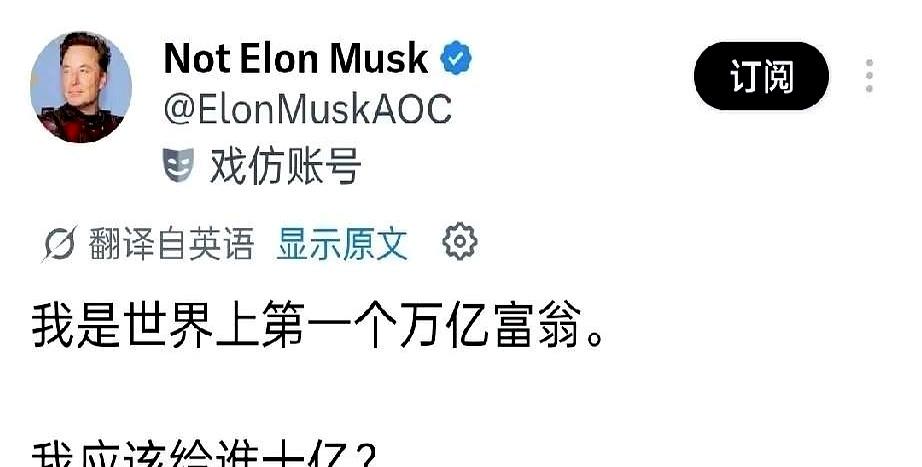 你别开玩笑了，马总这话一出来，很多人第一反应就是：这是认真的，还是在逗大家玩？