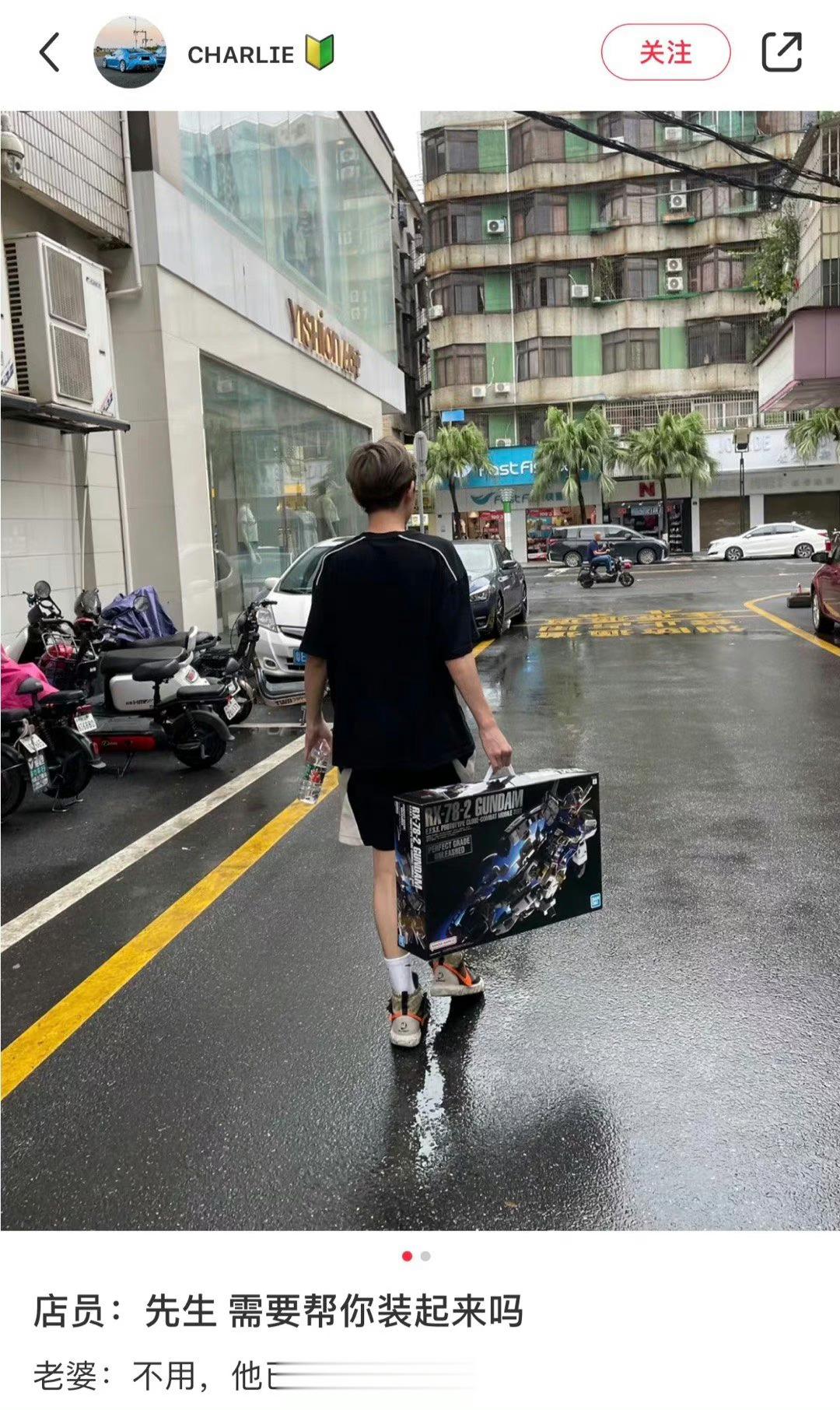 哈哈哈哈哈哈没有坐地铁回家我不是很认可[doge] ​​​