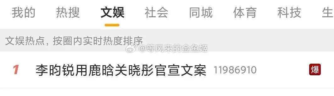 现在剧宣都这么拼吗？