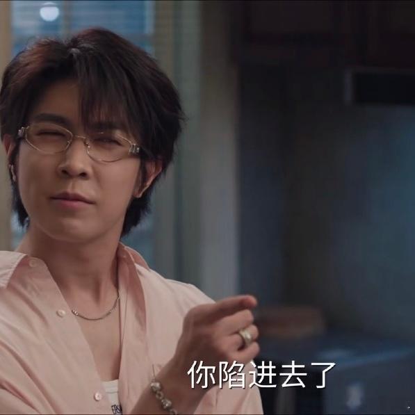 王法：嗯嗯嗯……灿如繁星