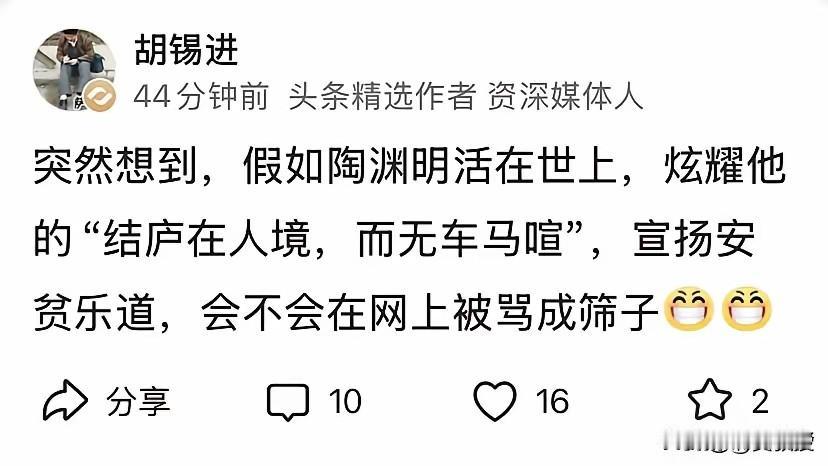 [呲牙][呲牙][呲牙]问题问的有趣
这就是现在中国互联网的现状