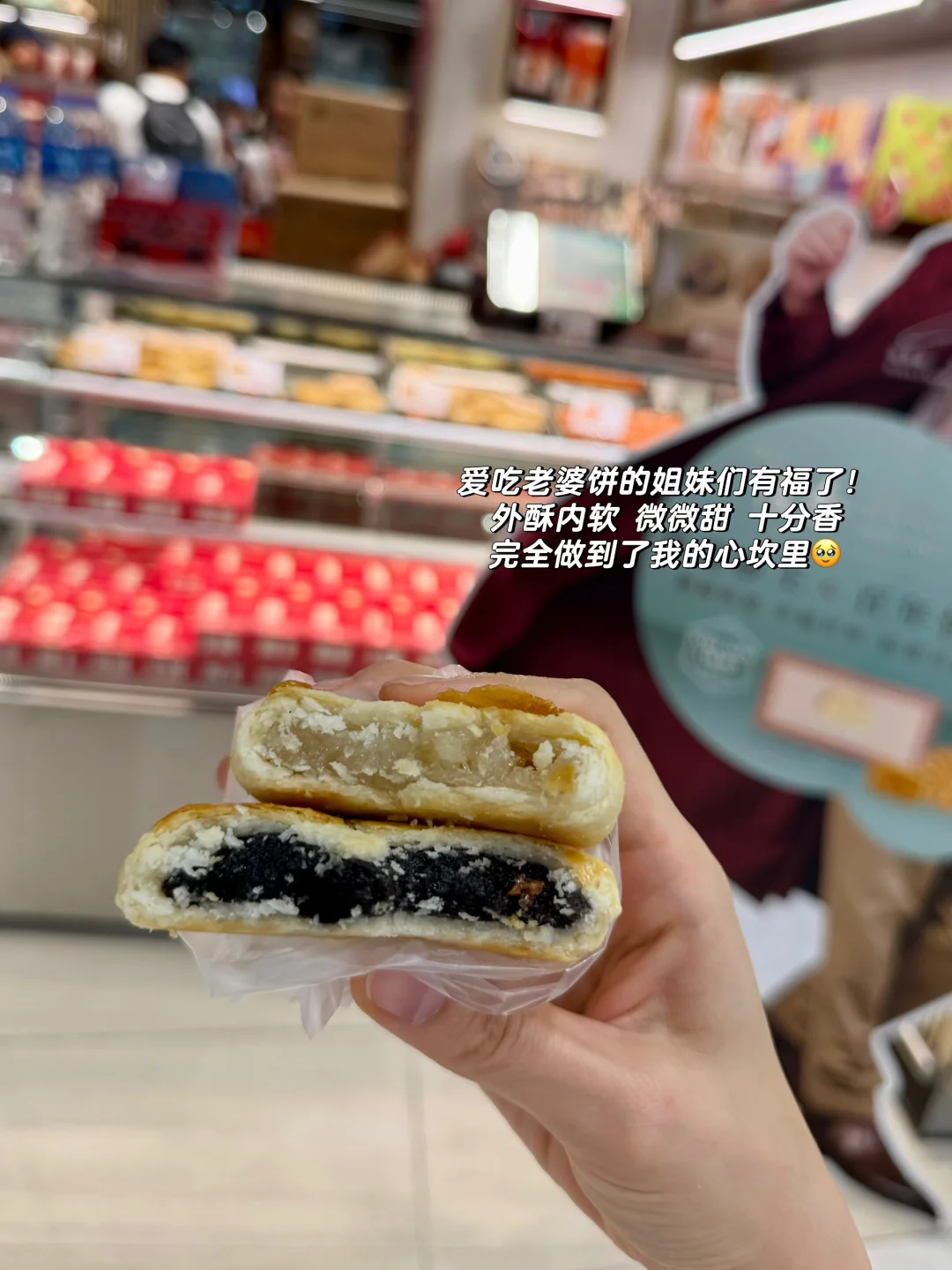 🇭🇰香港Local推荐的机场必吃，人生老婆饼😭
