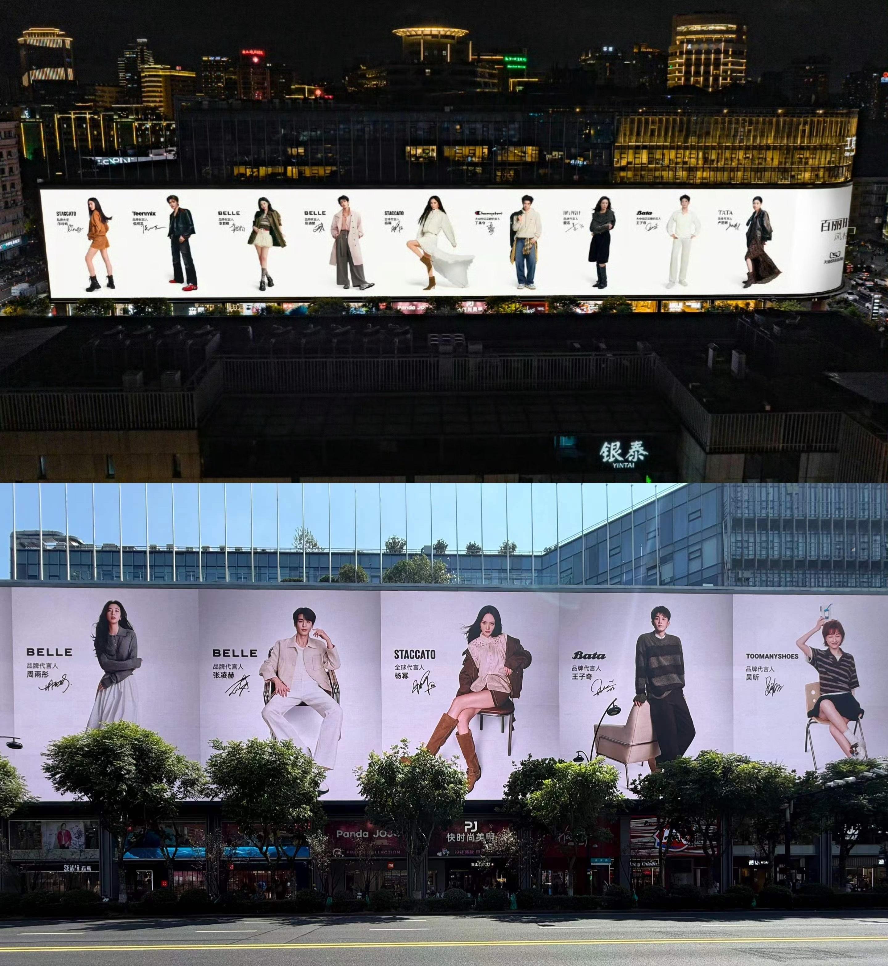 杨幂[超话]  一眼杨幂，星光无人能及✨ ​​​