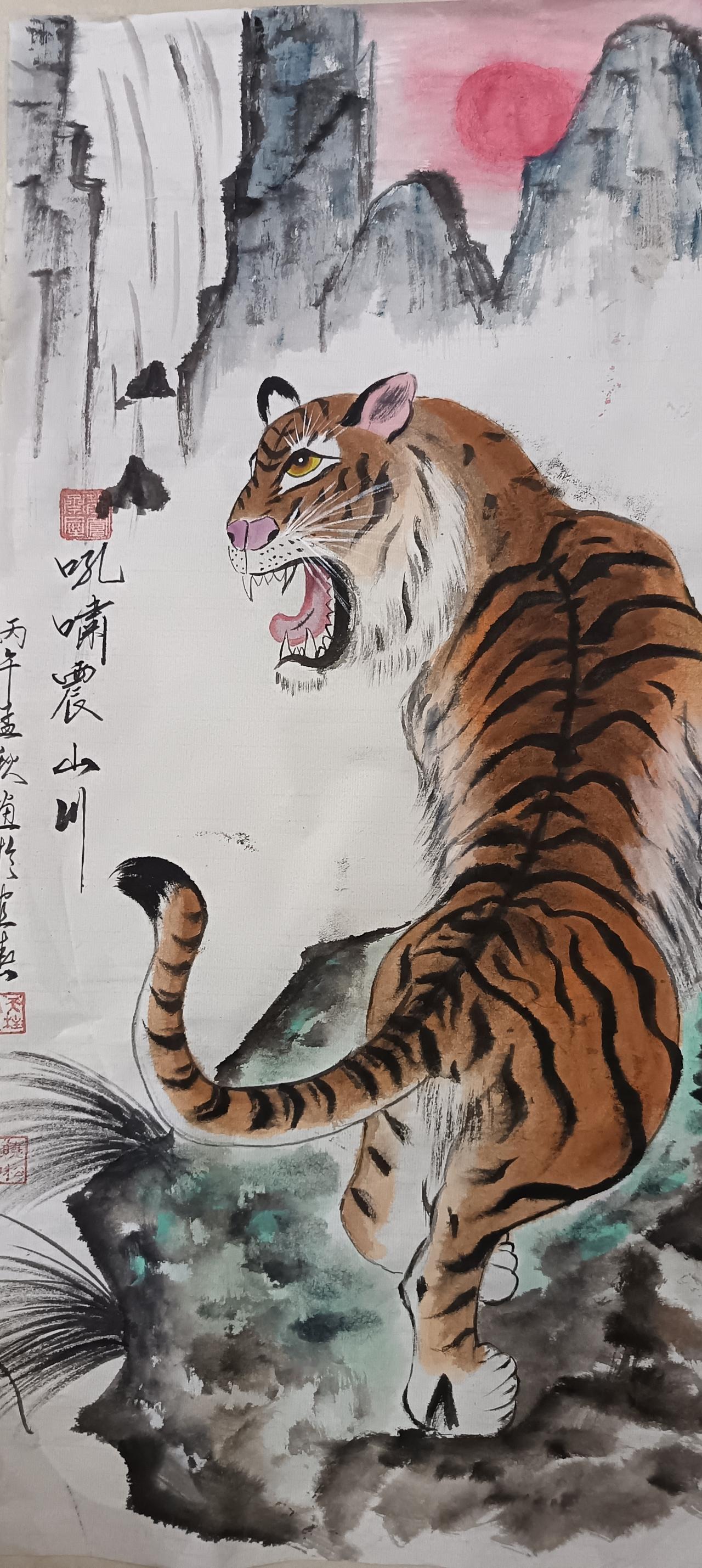 吼嘯震山川