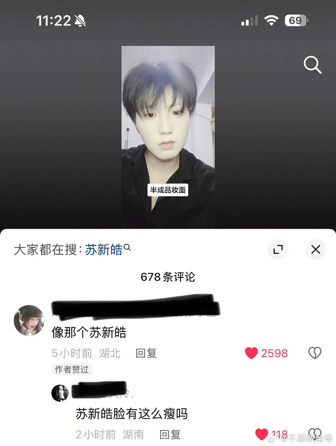 ：好像那个午饭：没那么瘦脸型没那么流畅 