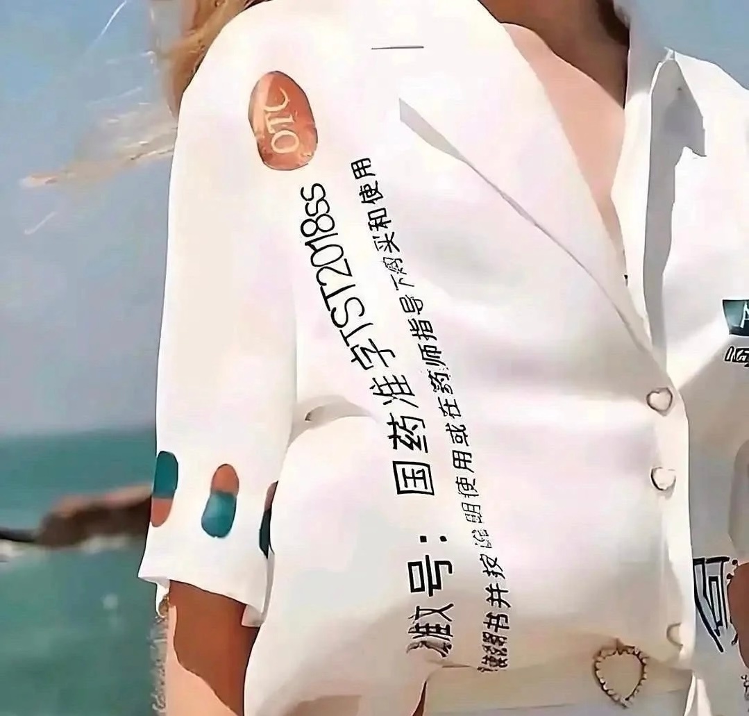 但凡她懂点中文都不会去穿这件衣服的，有点好尴尬 
