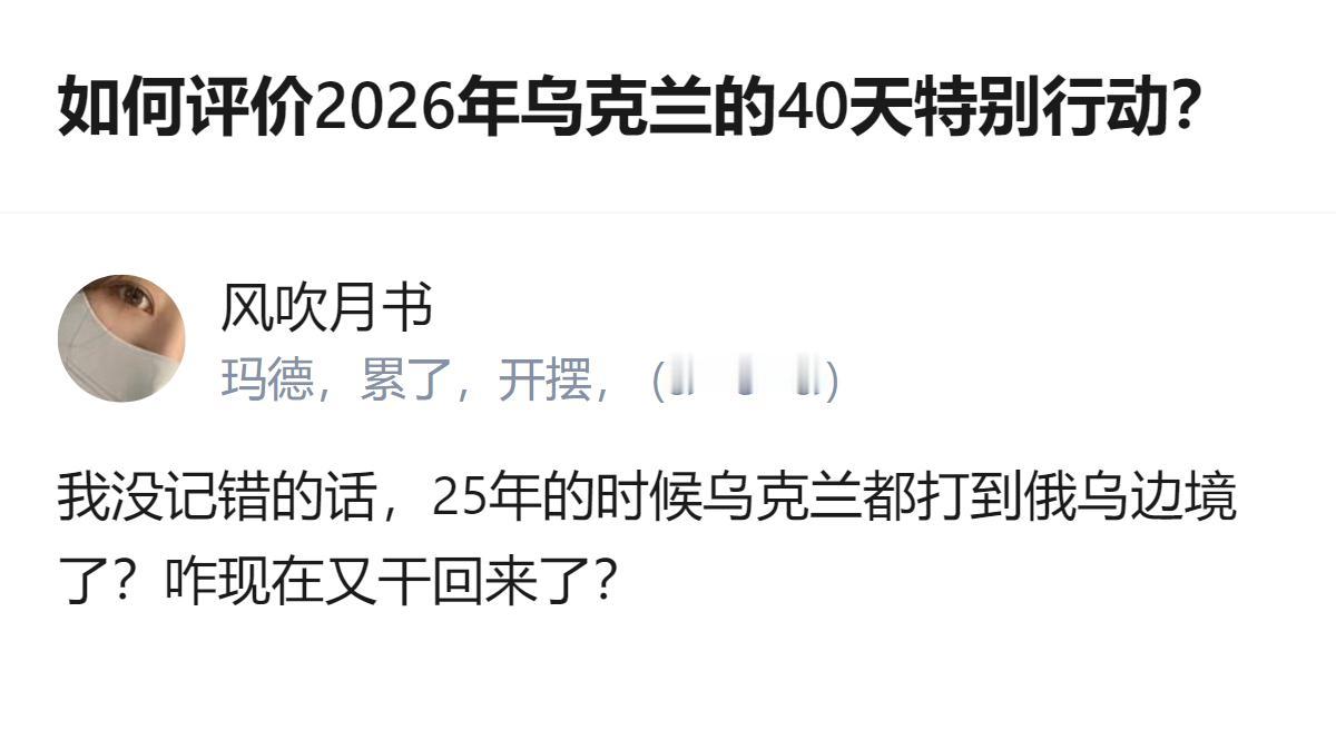 这事更值得看的，不是谁占了谁的地盘，而是连时间线都能被改得面目全非，连提问的人都