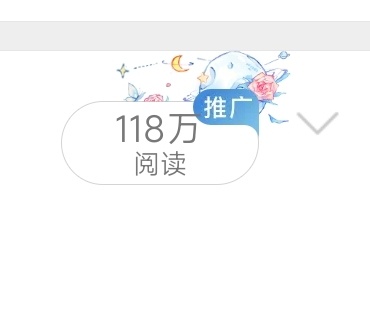 能躺一下下吧