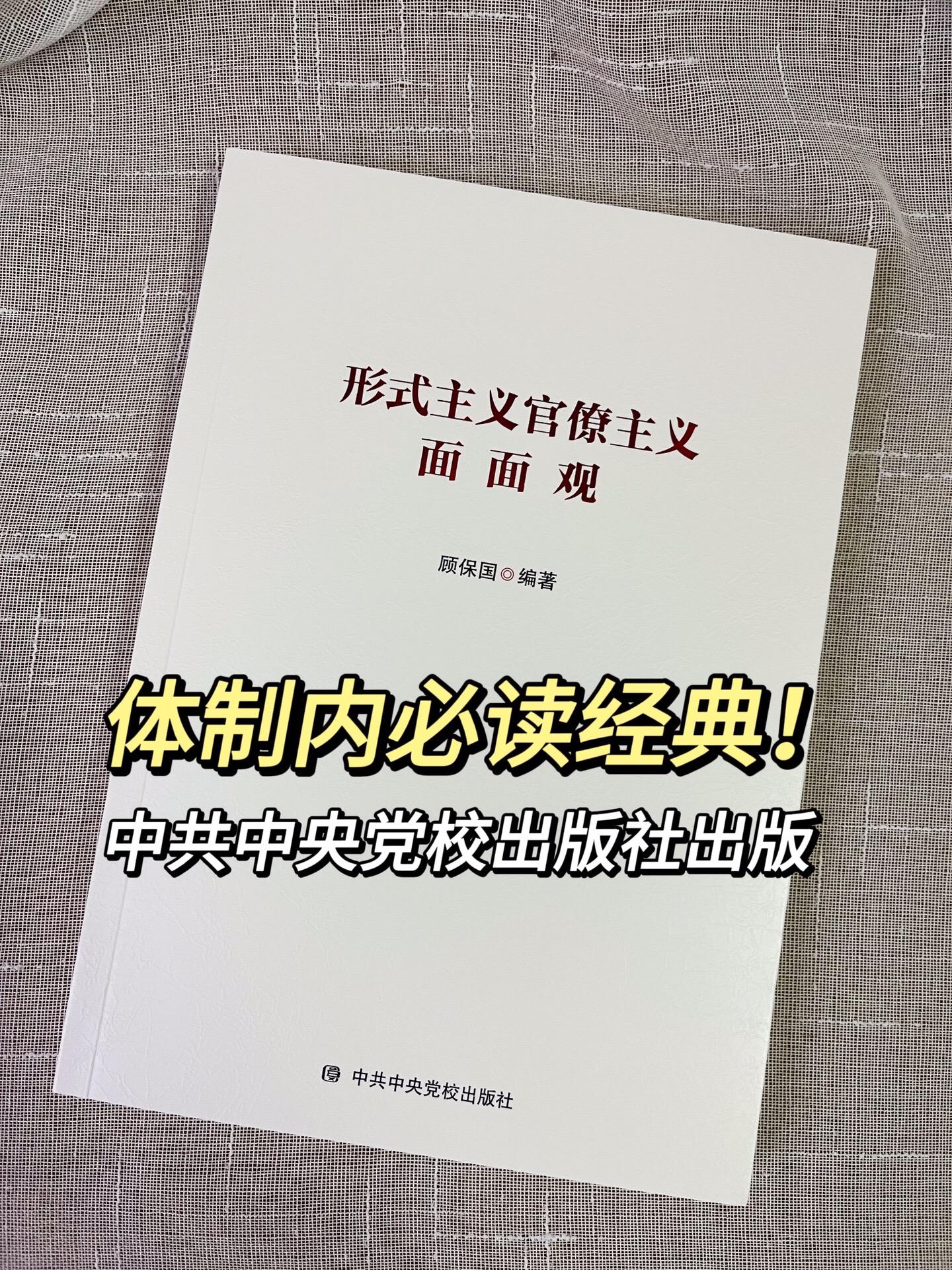 这本书可不是写给一般人的！作者与出版社都非常权威！感兴趣的抓紧了！
