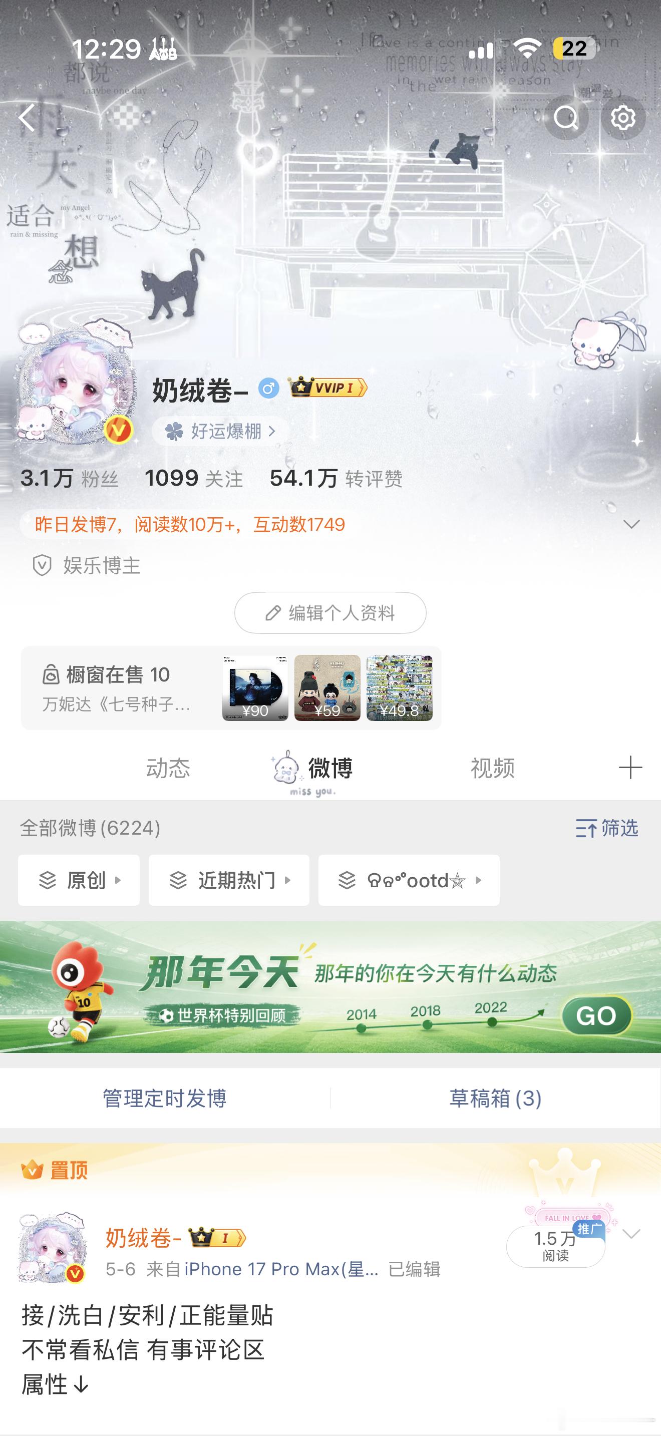 谁来选个头像框