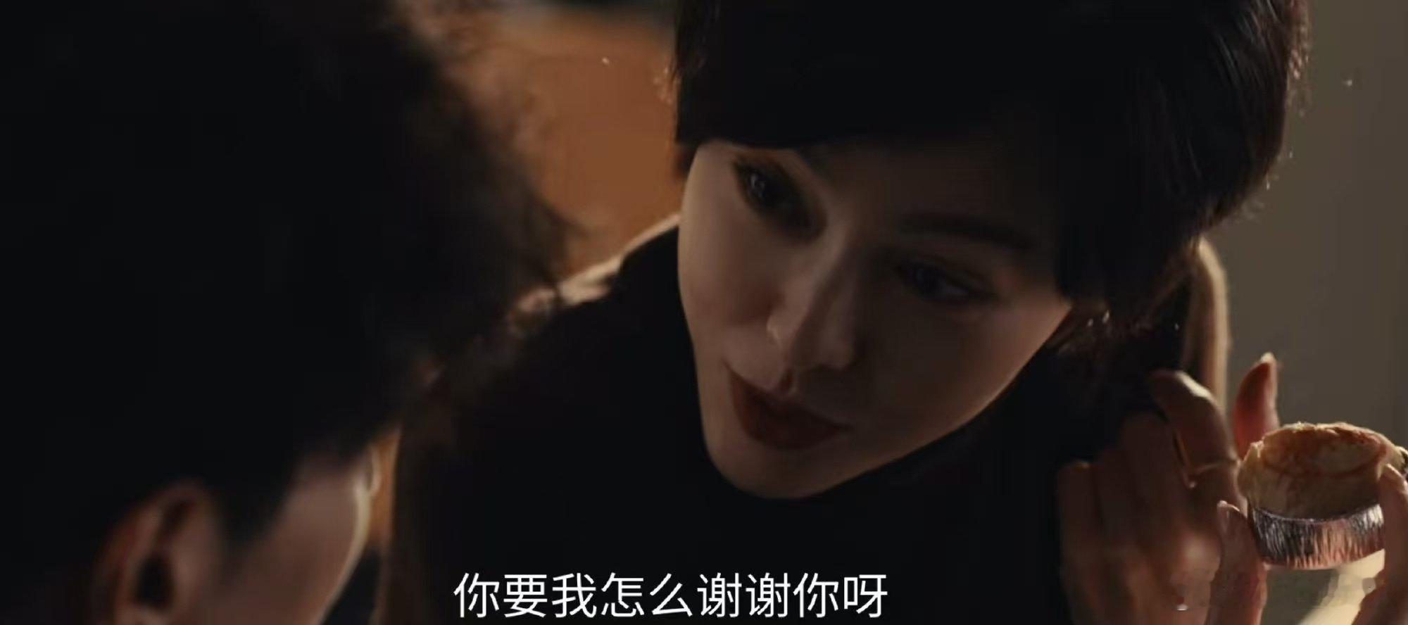 当现任不会做前任不配这对中情侣最虐的点在于——他们太懂对方了，懂到能看到彼此所有