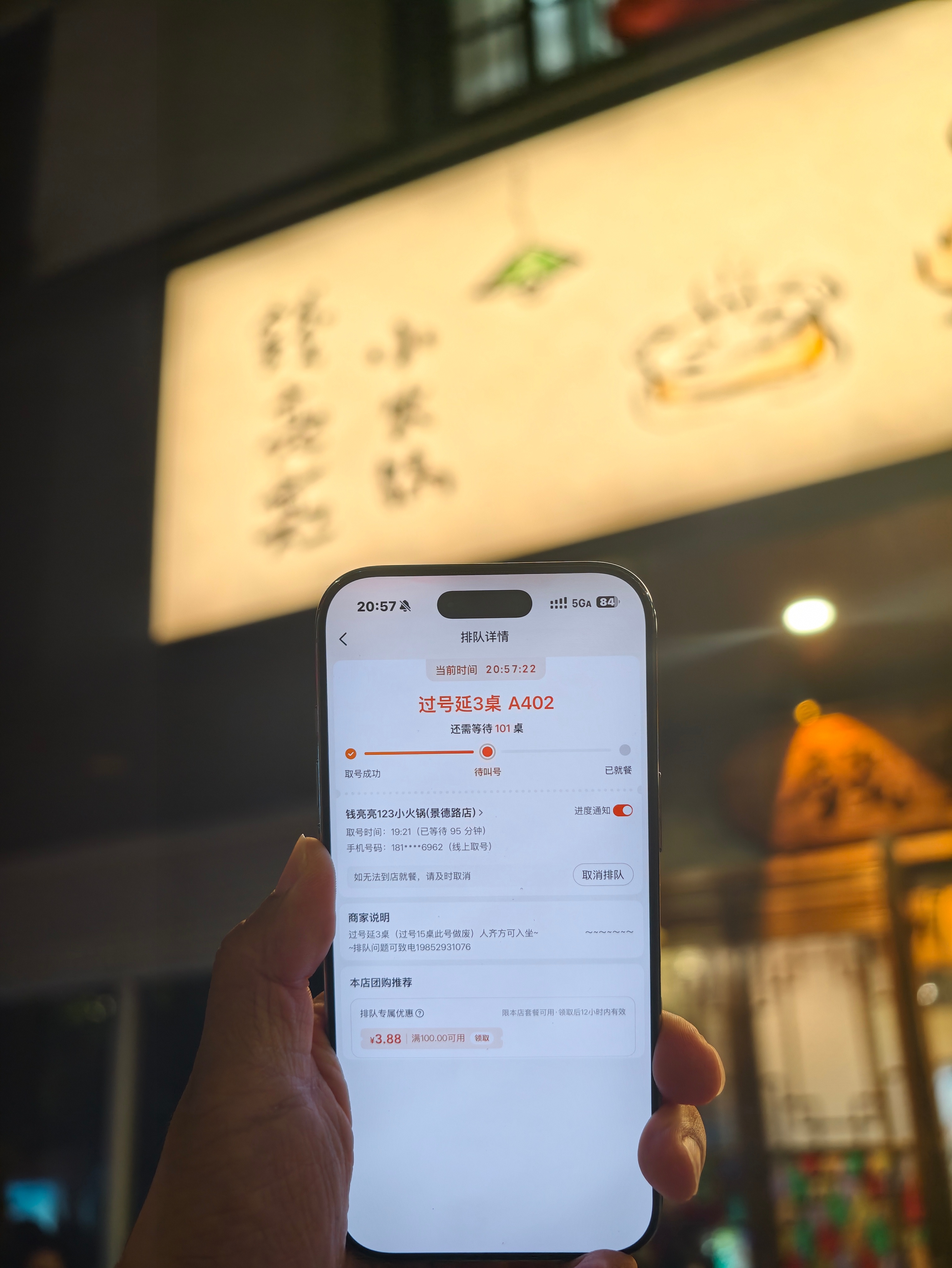 到了，还有一百桌，不吃了 苏州