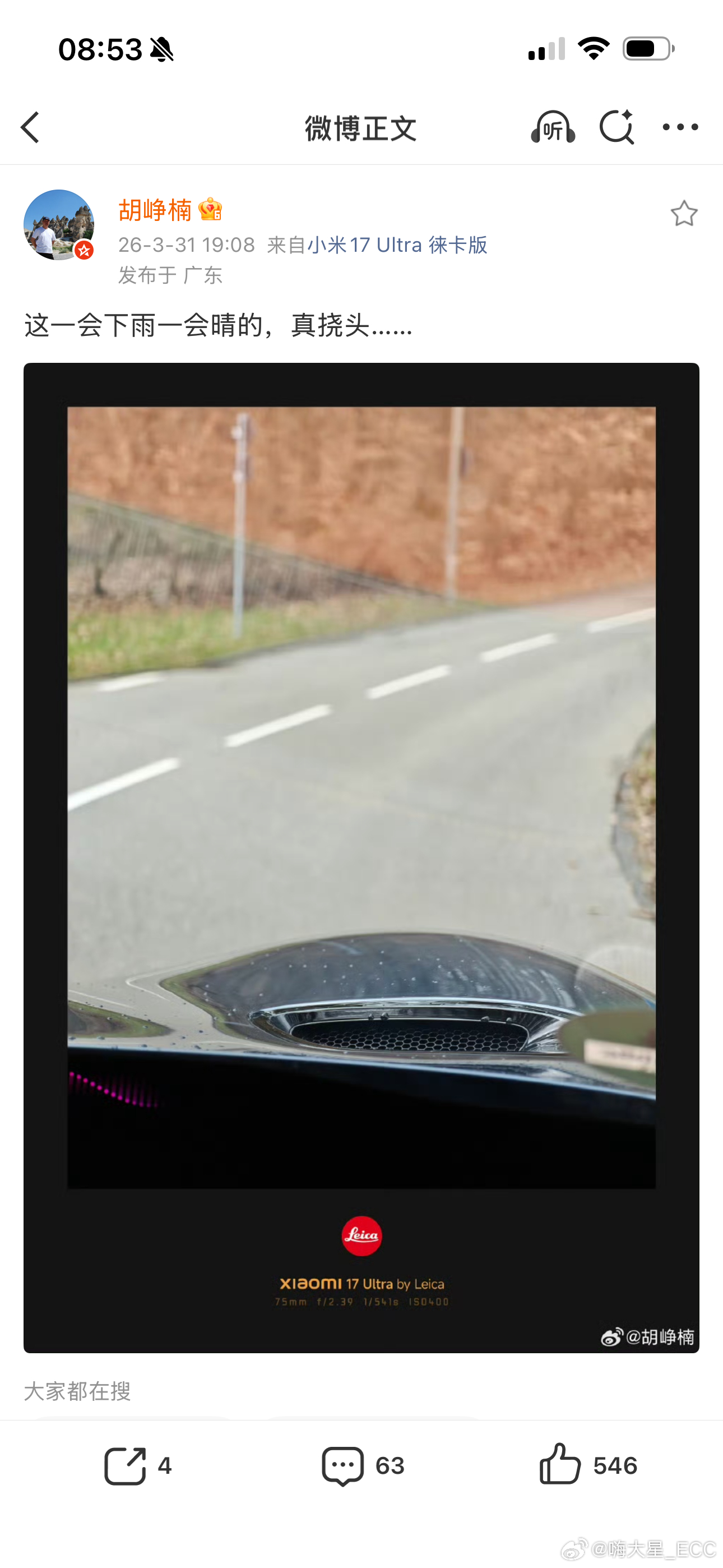 YU7GT已经拉去纽北跑圈速了目前纽北量产SUV最速圈速是 7:36.7，由 奥