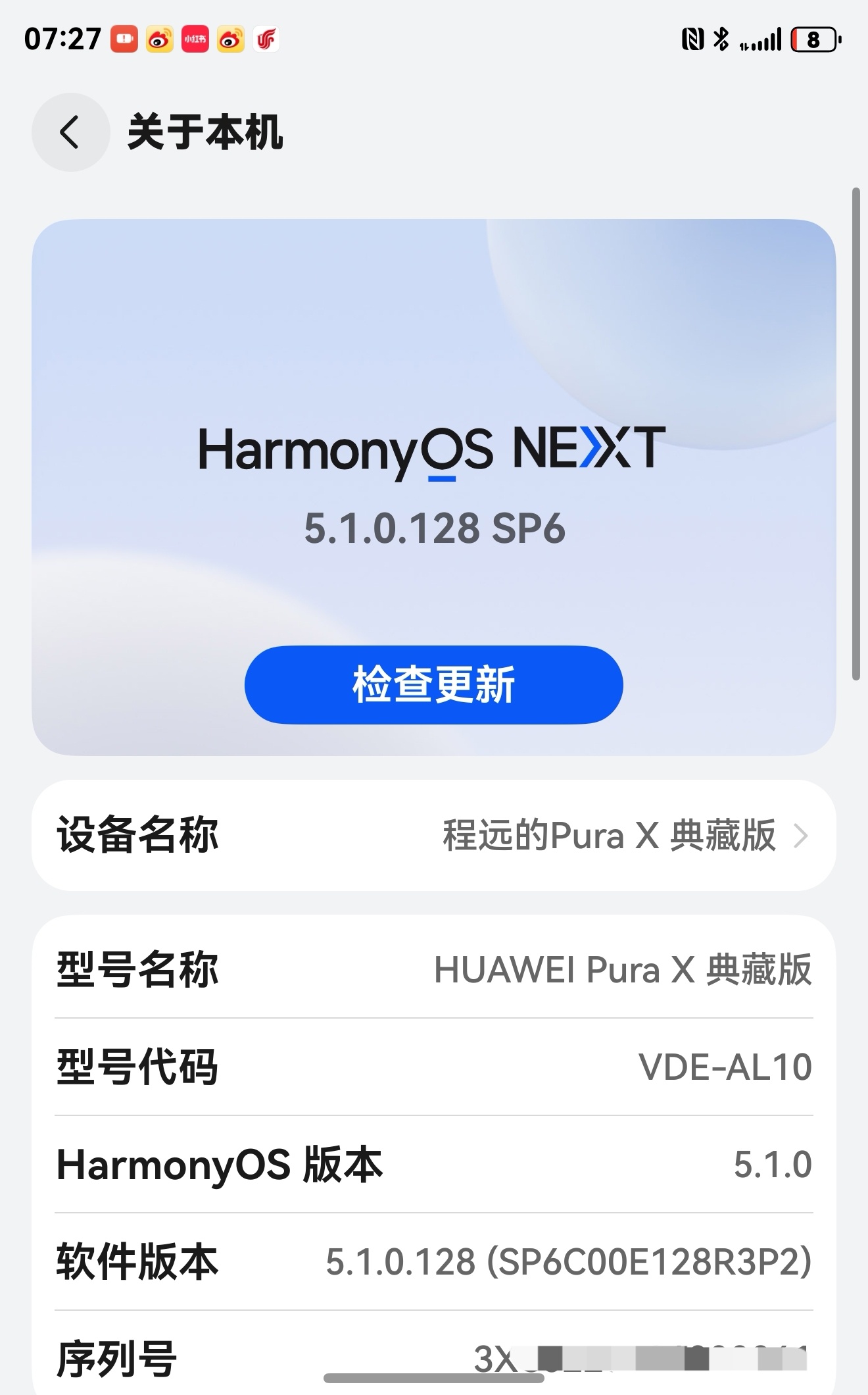 我的PuraX更新到鸿蒙系统5.1大版本啦！鸿蒙5大有不同 ​​​