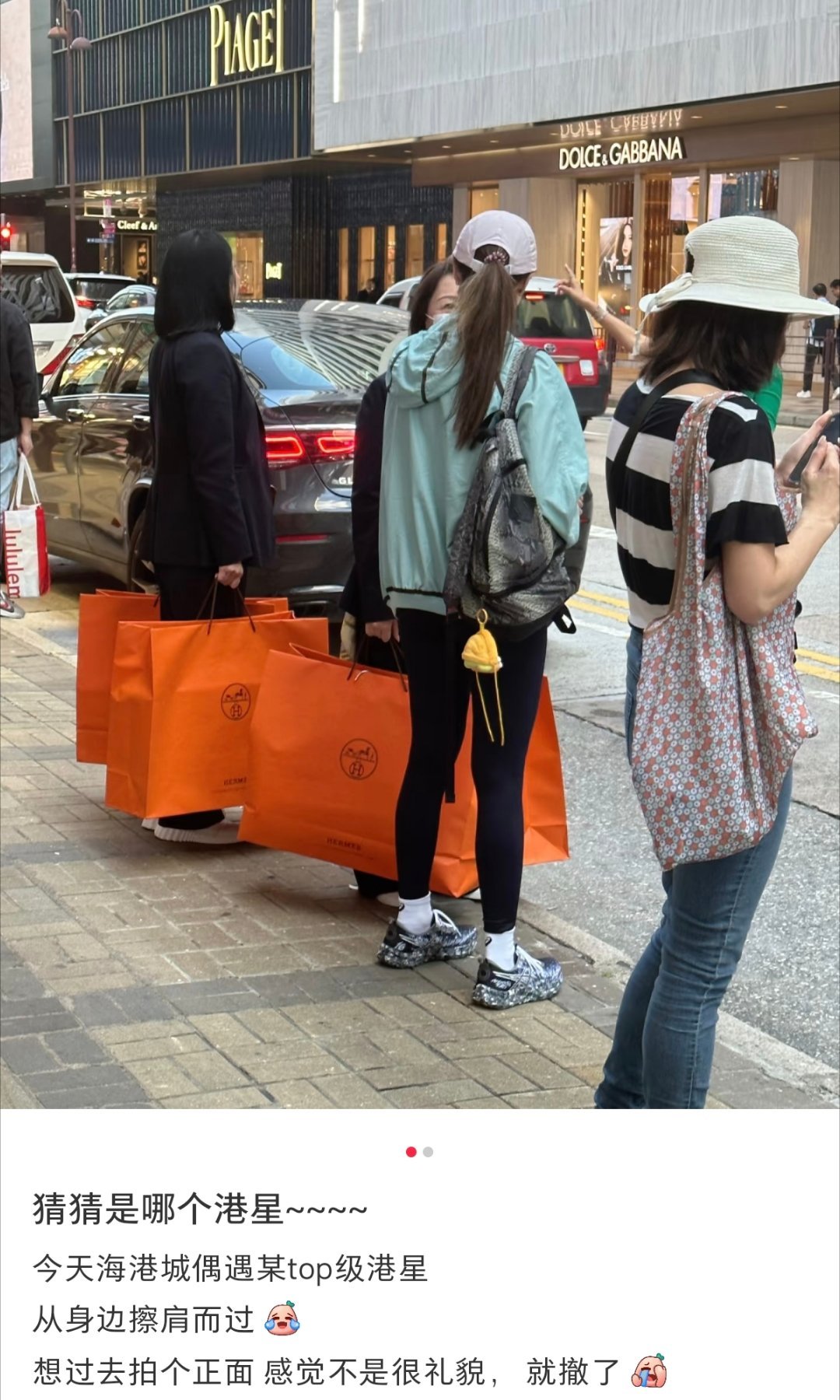 网友在香港偶遇李嘉欣，看看这些橙色的袋子，所以一个月200万的生活费对她来说真的