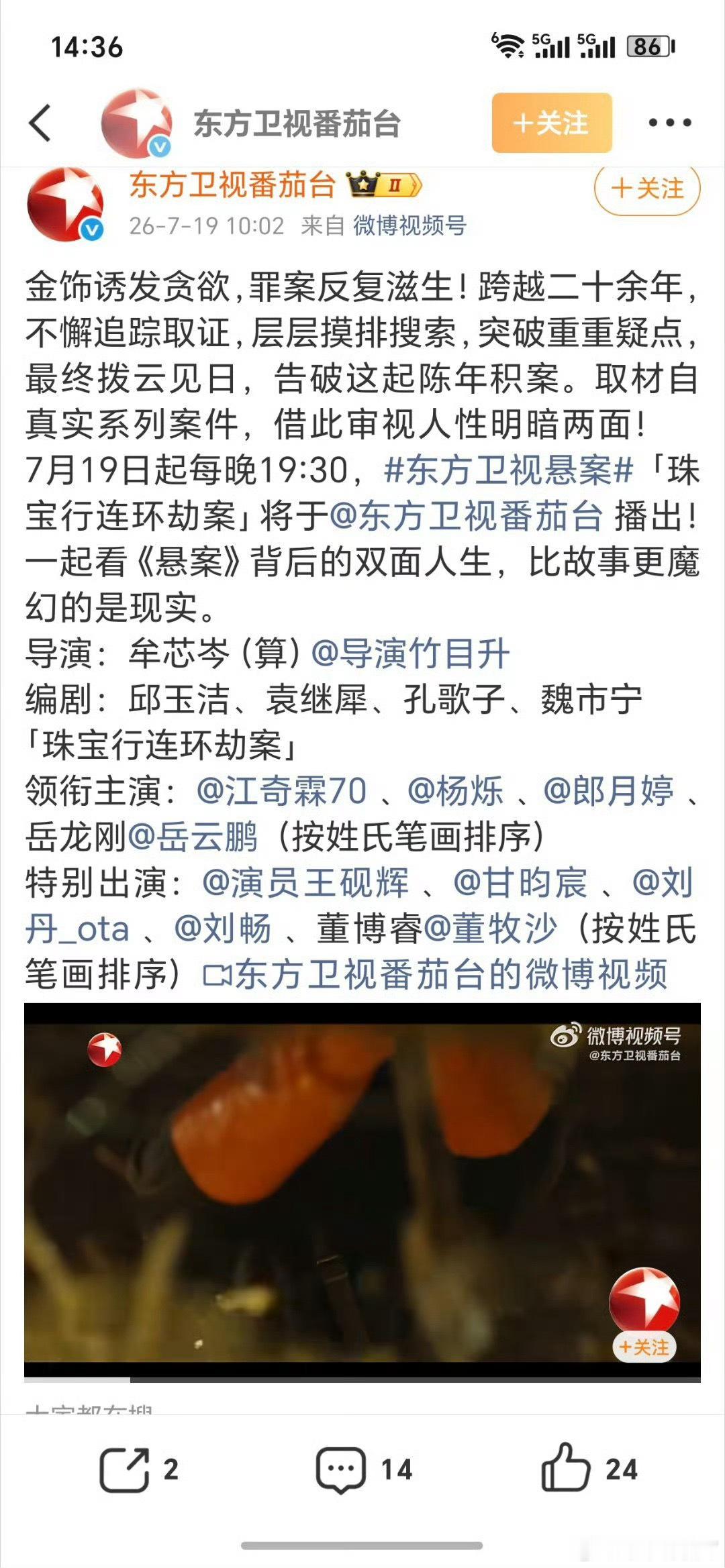 咋回事尼，看来反派笔画少也可以顺位一番啊 
