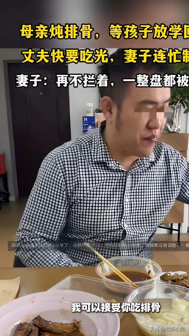 还有这么自私的人吗？相由心生
一女子被丈夫气的，忍不住在网上吐槽丈夫。
原来岳母