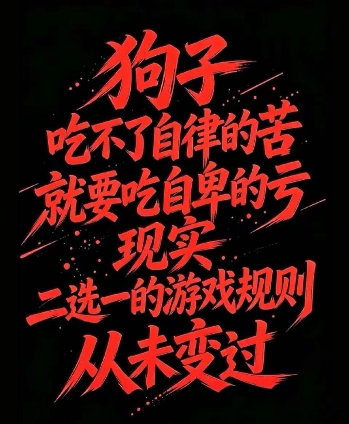 在线铁铁们，扣888打卡，尾盘分享明日早餐[不愧是你] ​​​