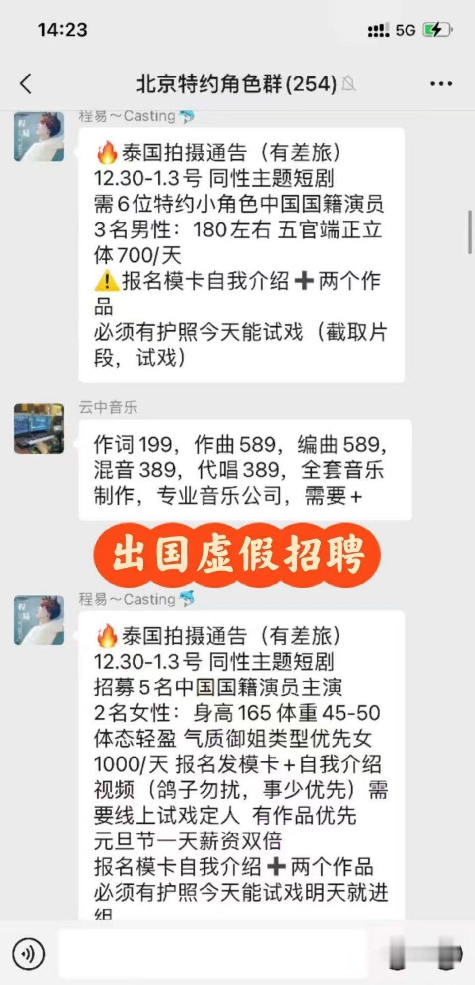 王星称被关在有50个中国人的建筑里 话题里，看到不少说还49人这么不救，园区捞人