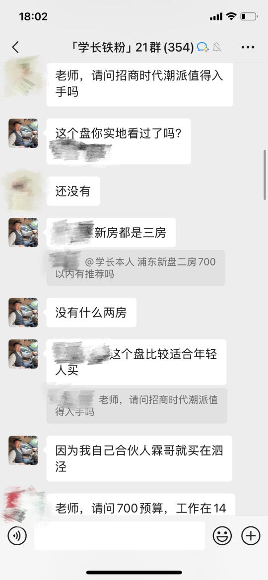 招商时代潮派值得买吗？会站岗吗？