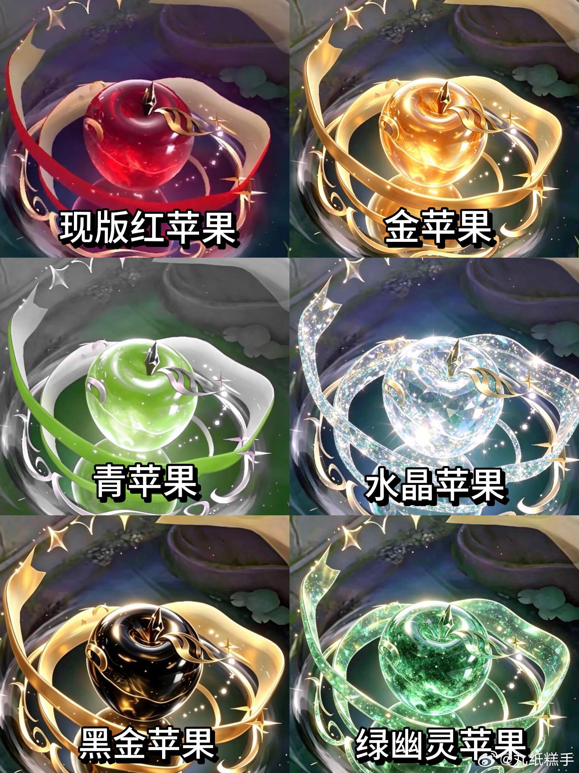 安琪拉荣耀星典藏会是什么颜色的苹果呢？按照伽罗星典藏蓝变红来看，其他星典藏皮肤应