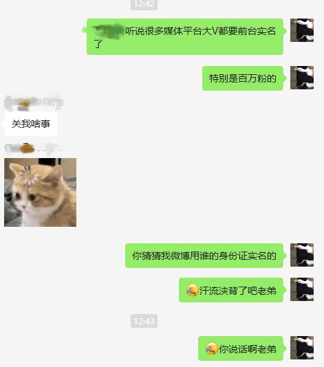 我昨天还特意向微博小伙伴打听这事儿真的假的[笑就对了]据说是没收到消息结果今天这