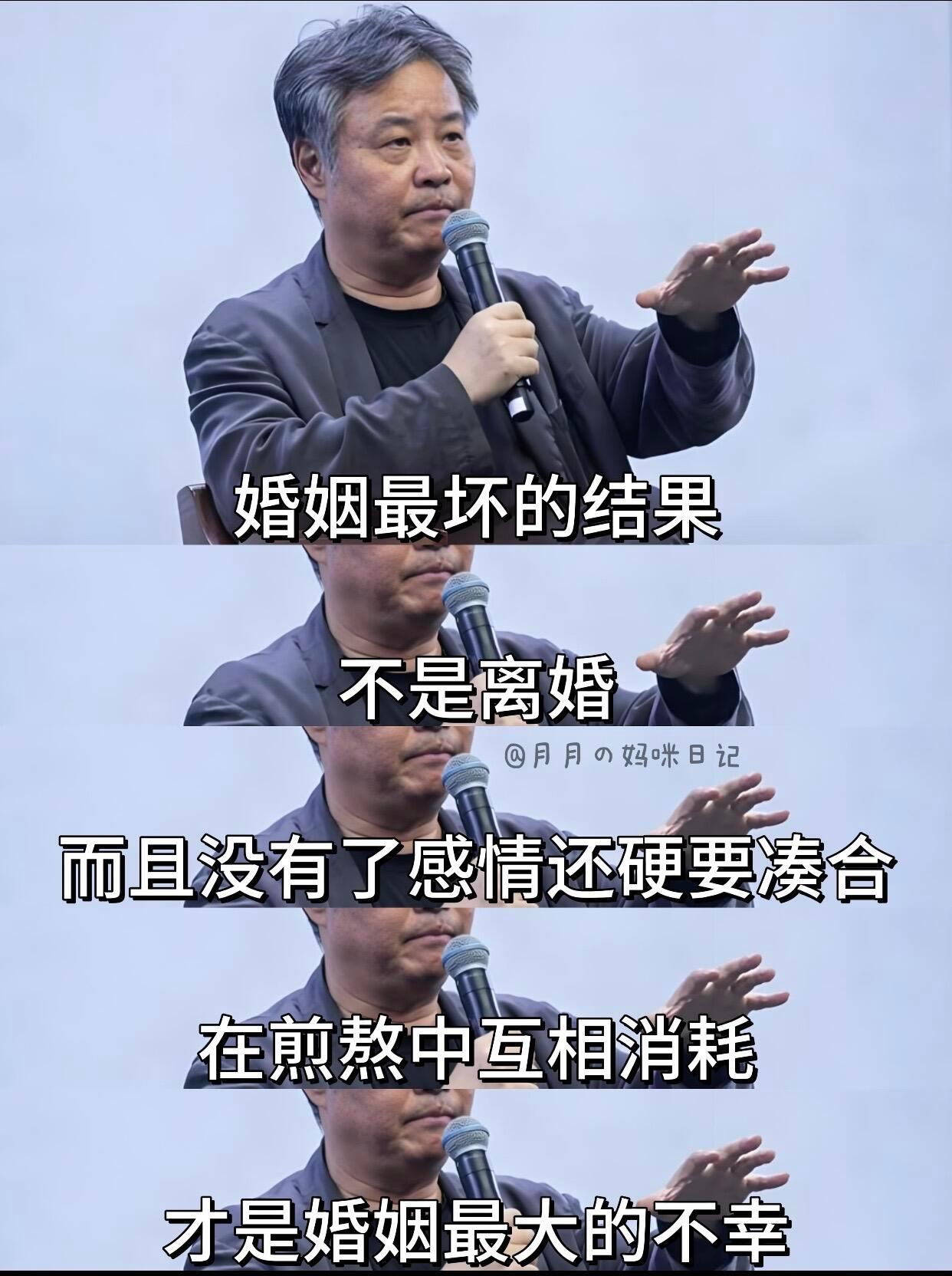婚姻的真相，细品才懂 
