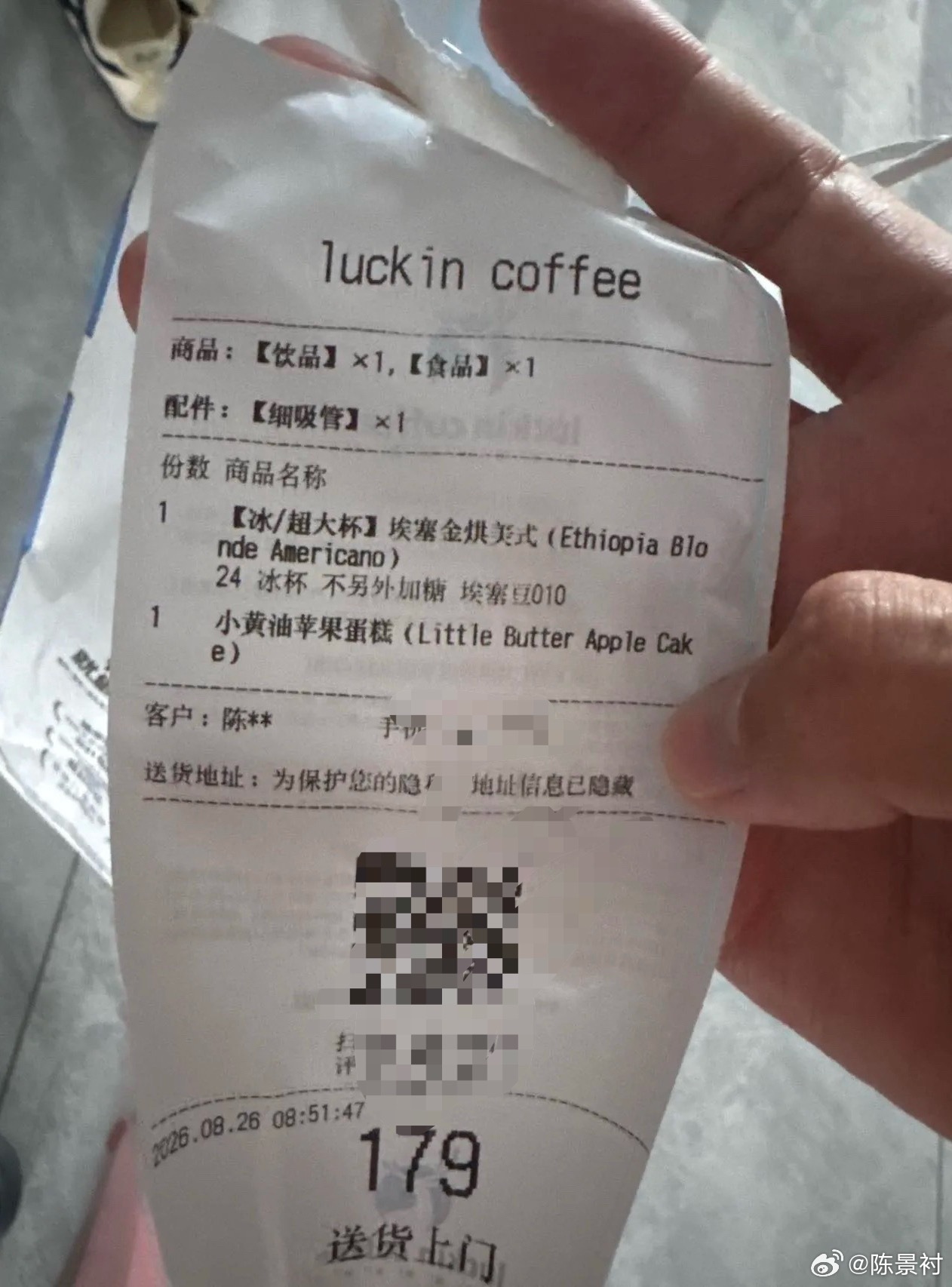 早上点瑞幸 点了一杯埃塞金烘美式 结果给我装的小黄油美式 外卖平台上没有他们店的
