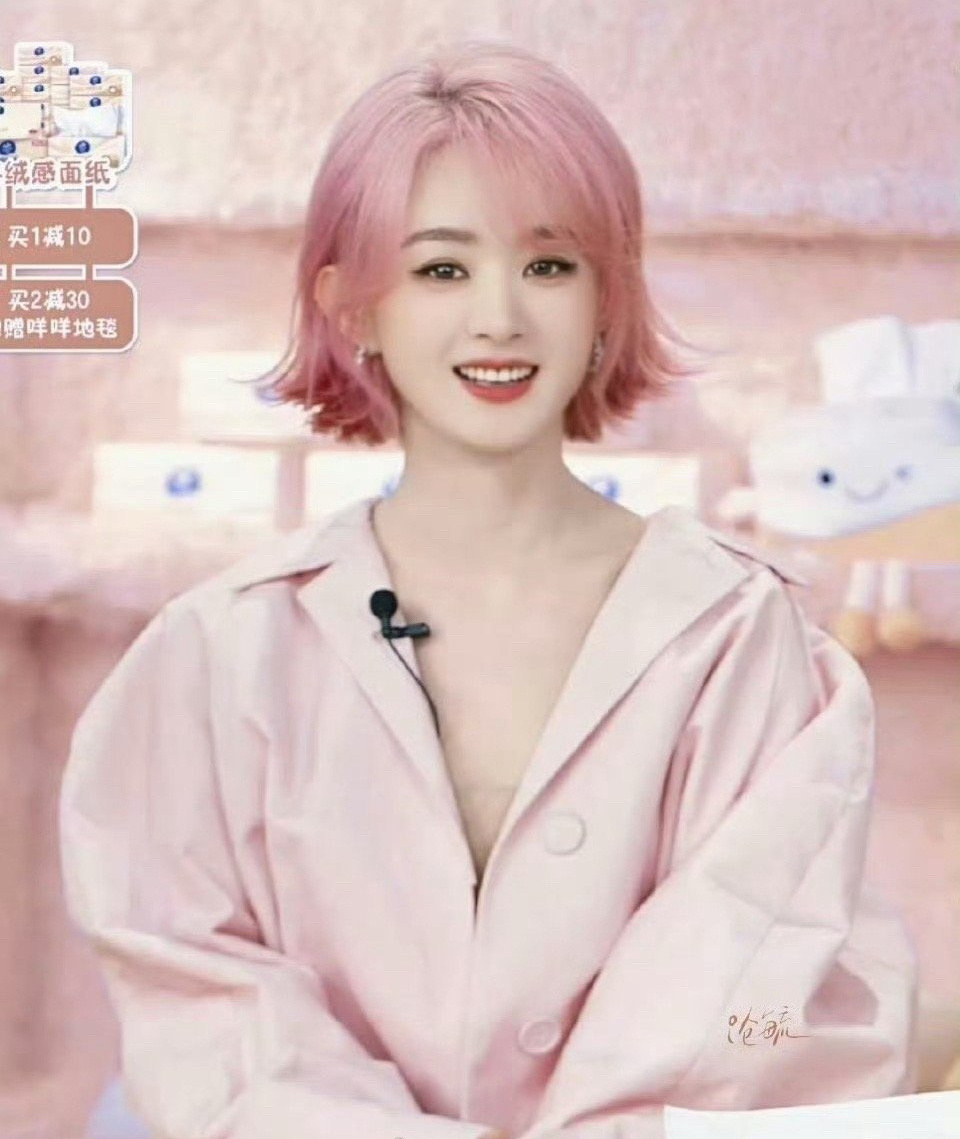 女明星的今日直播[偷乐]赵丽颖、虞书欣、赵露思 ​​​
