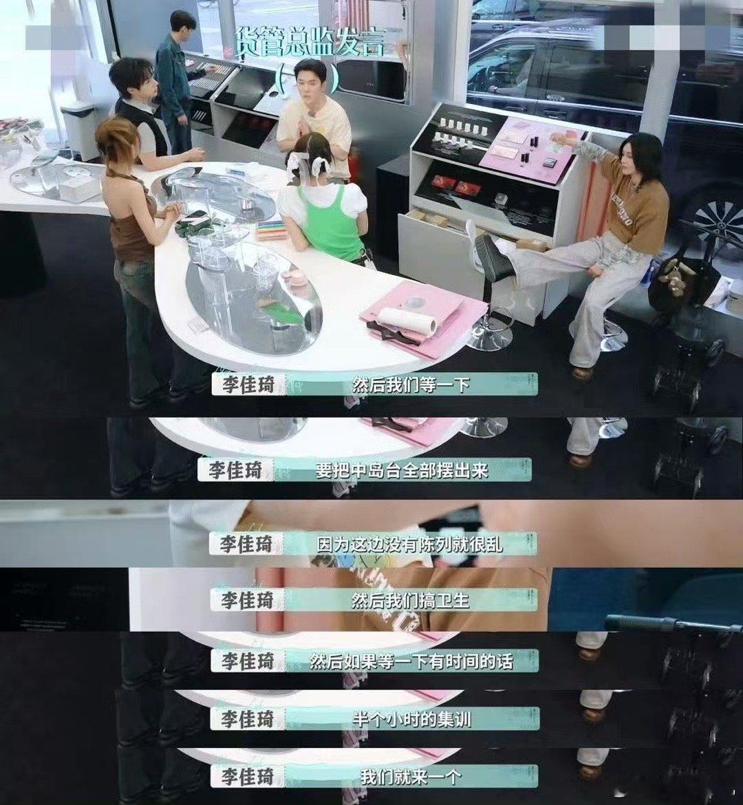 李佳琦是梳子型人格吧哇呀！李佳琦梳子型人格展现，颜LAB开业难题，被他轻松搞定超