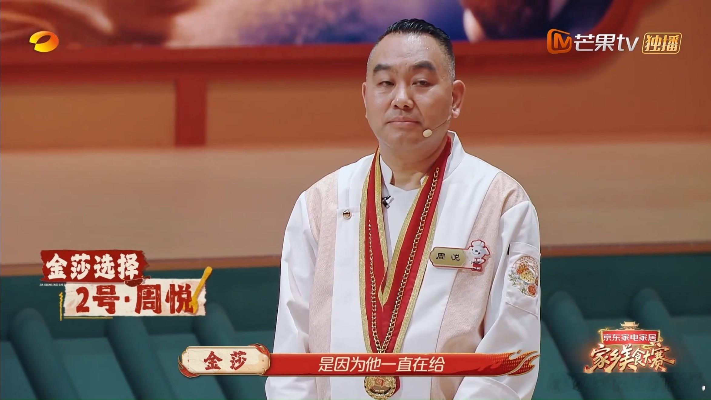 金莎孙丞潇上节目意见不合一个喜欢浪漫，一个偏向理性，这样的夫妻档确实会有一些矛盾