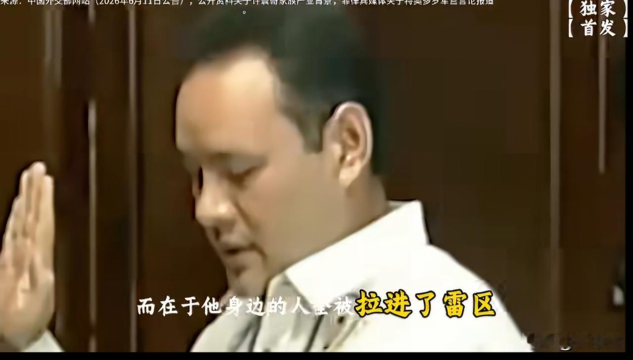 菲律宾依仗外力挑衅中国，中方对菲反制，不费一枪一弹，却刀刀见血，让马尼拉“沉默”