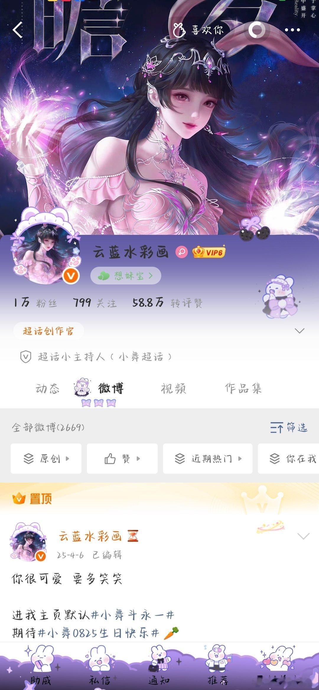 特别萌呀我就说苏打审美牛逼吧！！(甚至还有更牛逼的) 