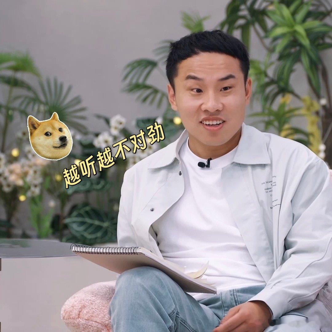 徐志胜说何广智的手机密码是他生日徐志胜吃瓜吃到自己身上本来安安静静听恋爱瓜，下一