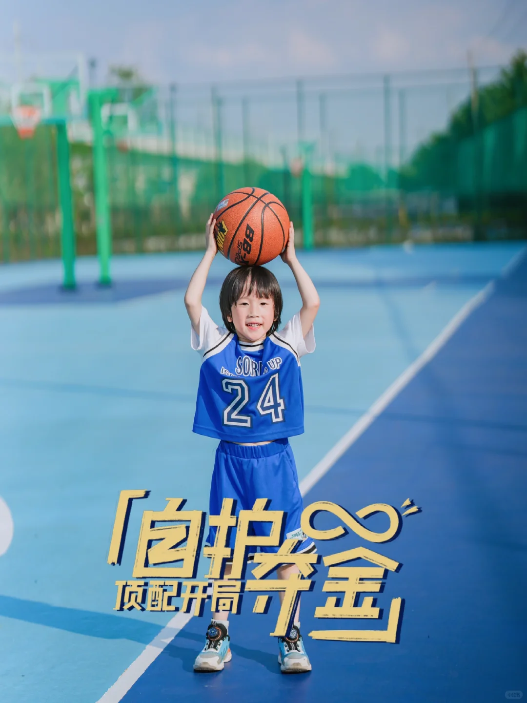 培养运动小健将的秘密是？夺金时刻showtime！