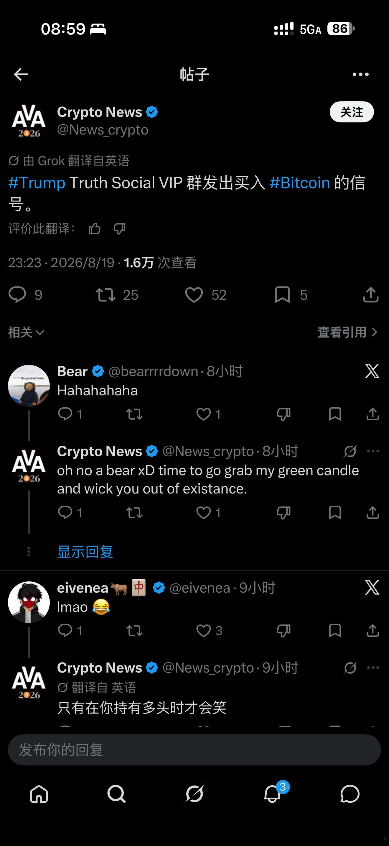 特朗普小群的含金量 
