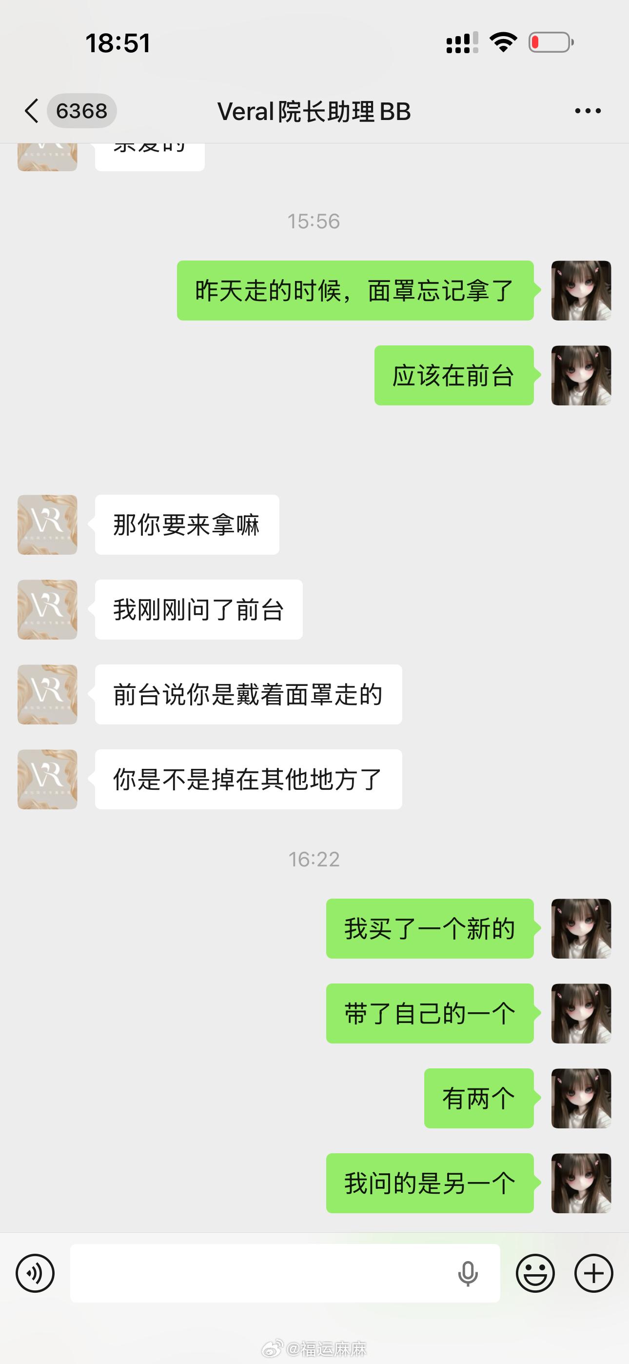 总在撒谎搪塞总在挑衅我的VR