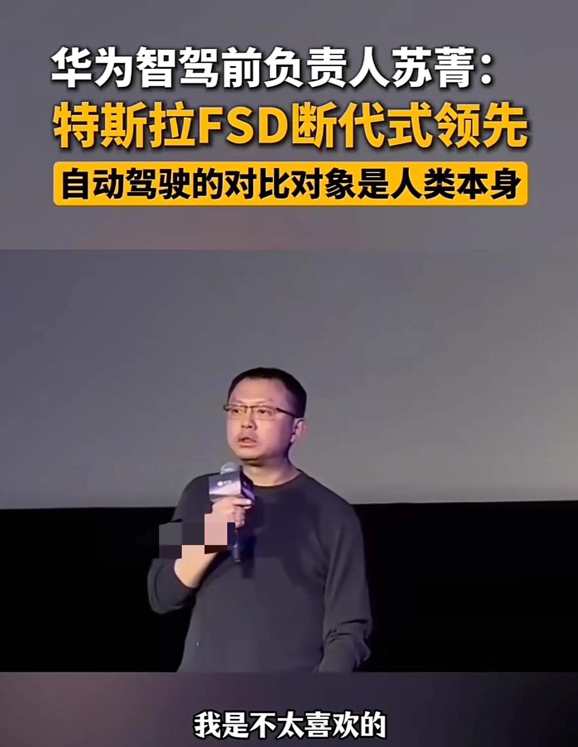 华为开除他，是最正确的决定。
这个人，21年被华为开除，。

这句话频繁出现在短