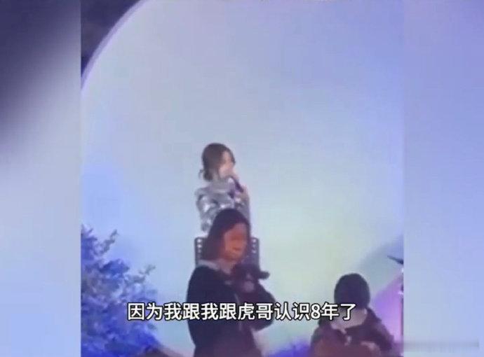 #白鹿在陆虎婚礼上发言# 白鹿在陆虎婚礼上发言了，原来两人认识这么久了啊！#白鹿