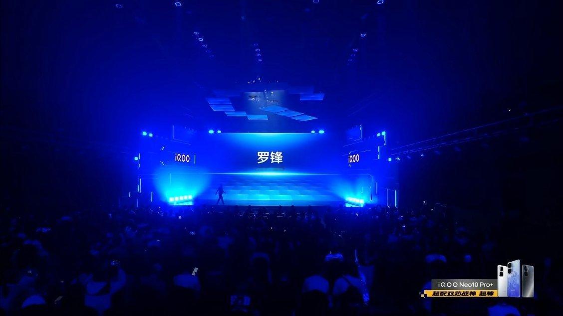 iQOO Neo10 Pro+ 发布会开始了，看发布会还有机会赢金豆，大家也可以