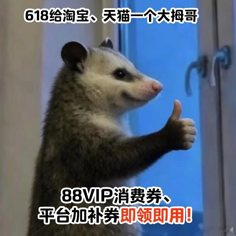 今年的天猫618也太好买了 每年一到618，本来没计划买点啥，奈何一看见别人的作