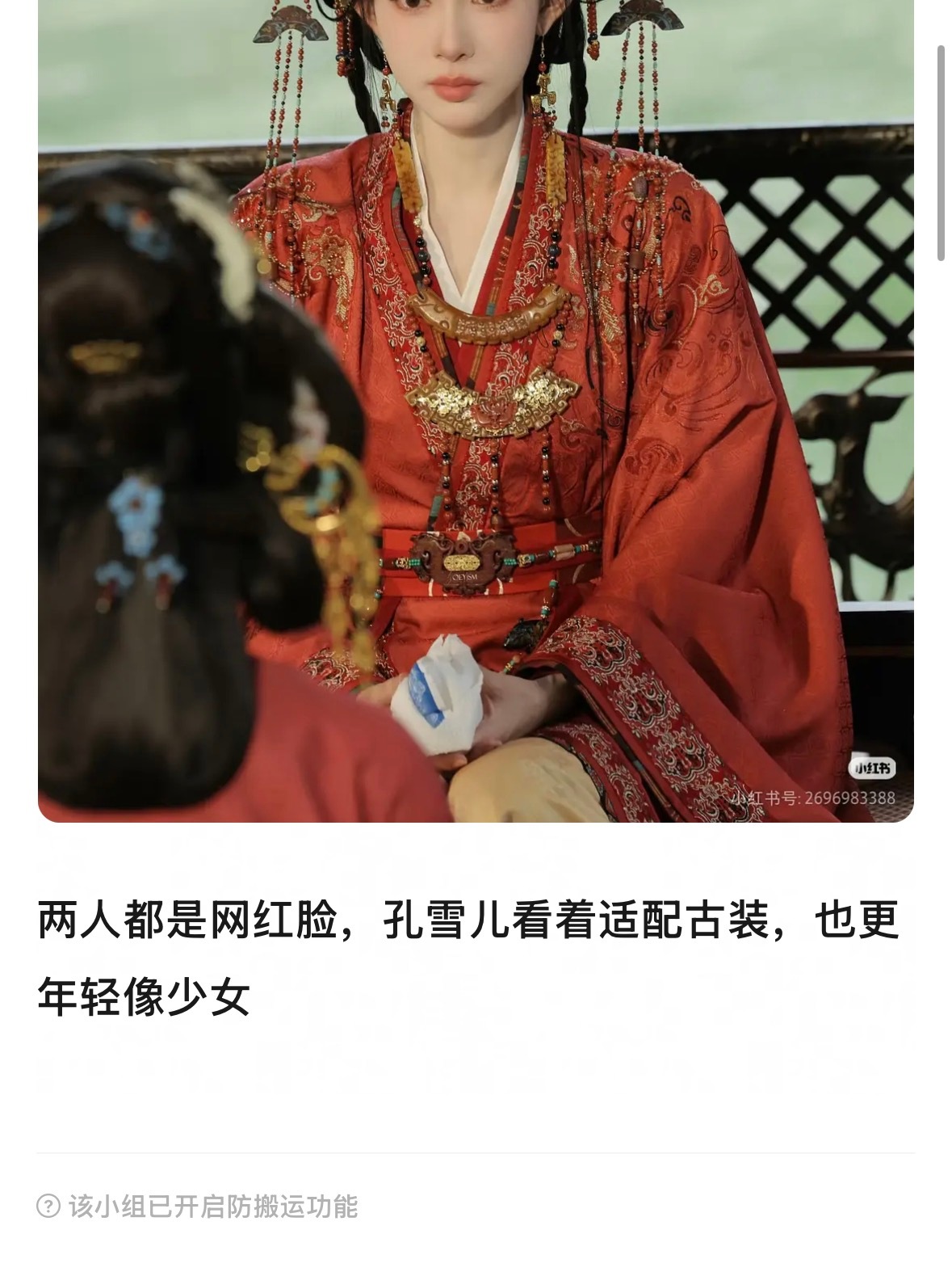 孔雪儿可以掀桌孟子义两个美女在一部剧里能不能别老想着掀桌对打啊… 