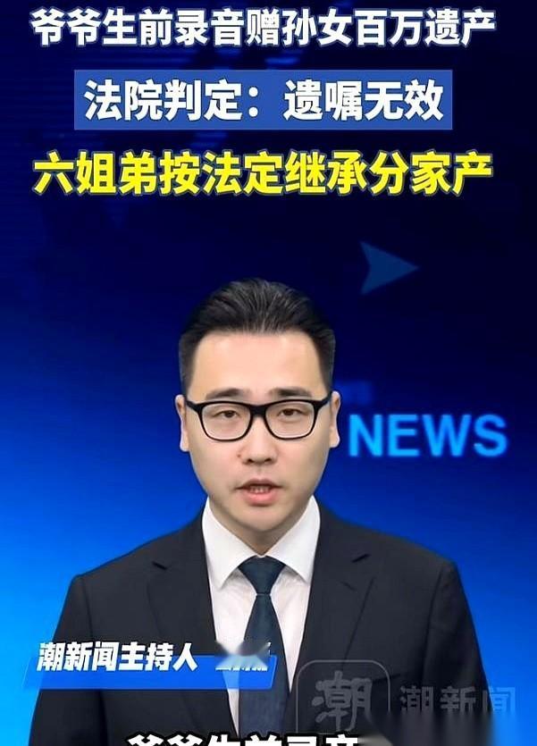 老父亲前脚刚走，6个亲姐妹后脚就齐刷刷堵到了大门前，张口就要平分那109万卖房款