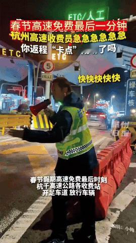 一句“快点”！让无数司机暖心和泪目多么温心！
虽然我从没有享受过高速路免费的过程