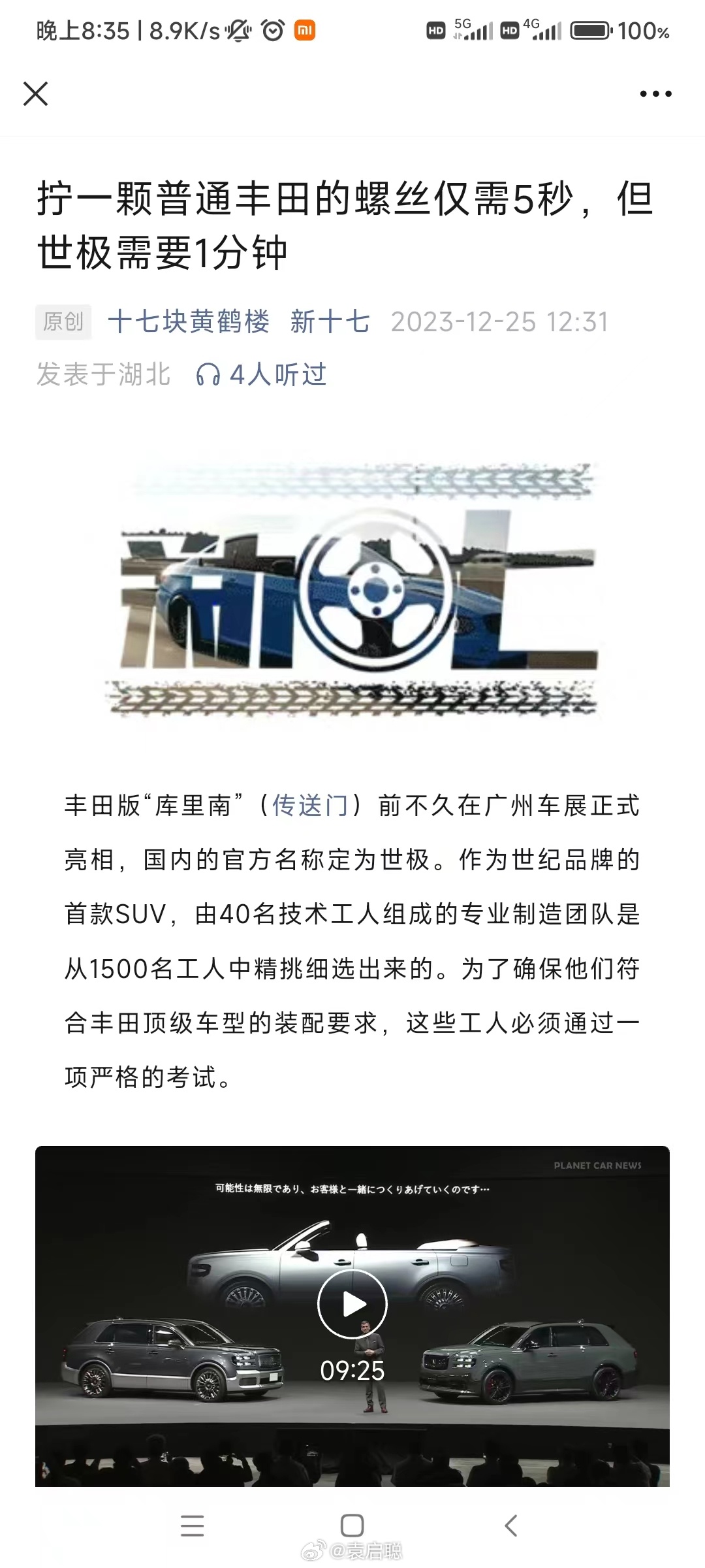 这样高难的度角度吹，我是万万没想到的[允悲][允悲][允悲][允悲][允悲] 螺